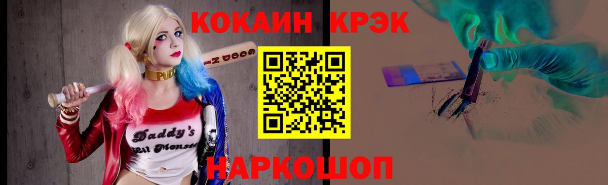 Елабуга  COCAIN VHQ  Вход с VPN 