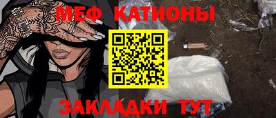 MESCALINE Кумертау