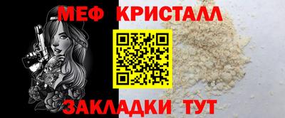 MESCALINE Кумертау