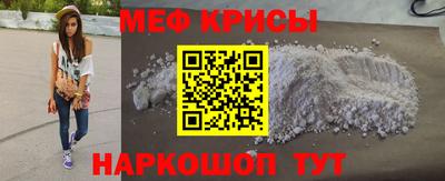 MESCALINE Кумертау