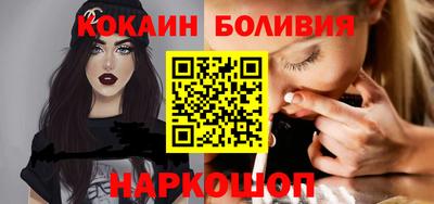 MESCALINE Кумертау