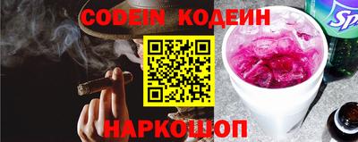 MESCALINE Кумертау