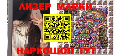 MESCALINE Кумертау