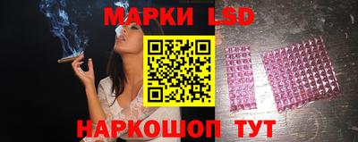 MESCALINE Кумертау