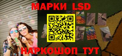 MESCALINE Кумертау