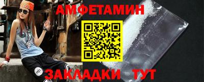 MESCALINE Кумертау