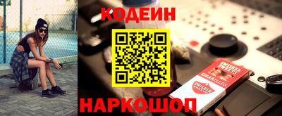 MESCALINE Кумертау