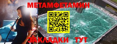 ПСИЛОЦИБИНОВЫЕ ГРИБЫ Кулебаки