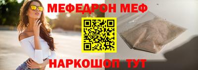 MESCALINE Кумертау