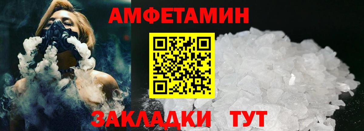 Первитин Methamphetamine Елабуга