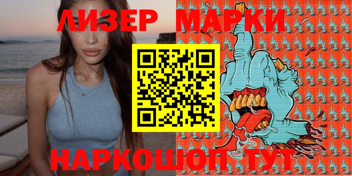 ГАШИШ  Елабуга  Каннабис  МЕФ   Вход с VPN 
