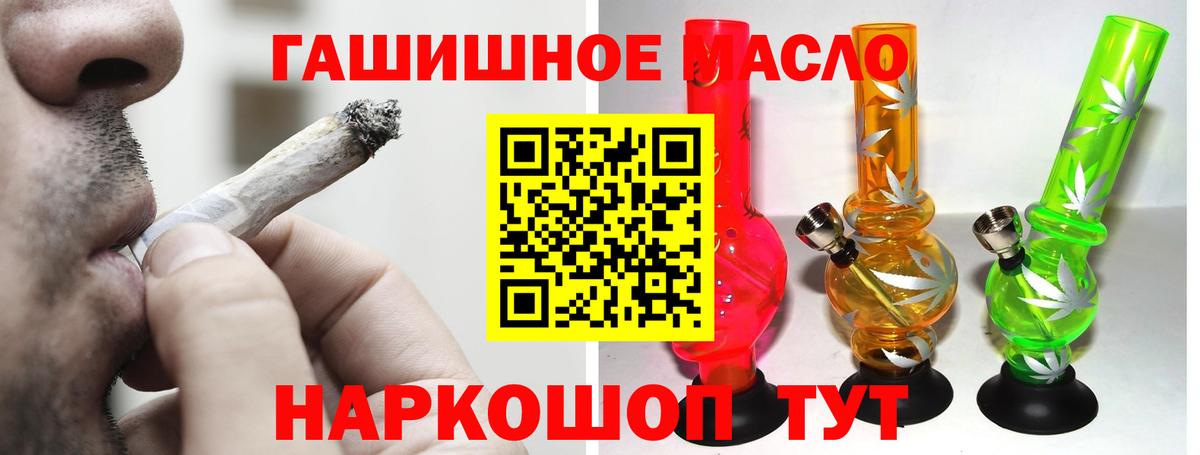 ТГК концентрат Елабуга