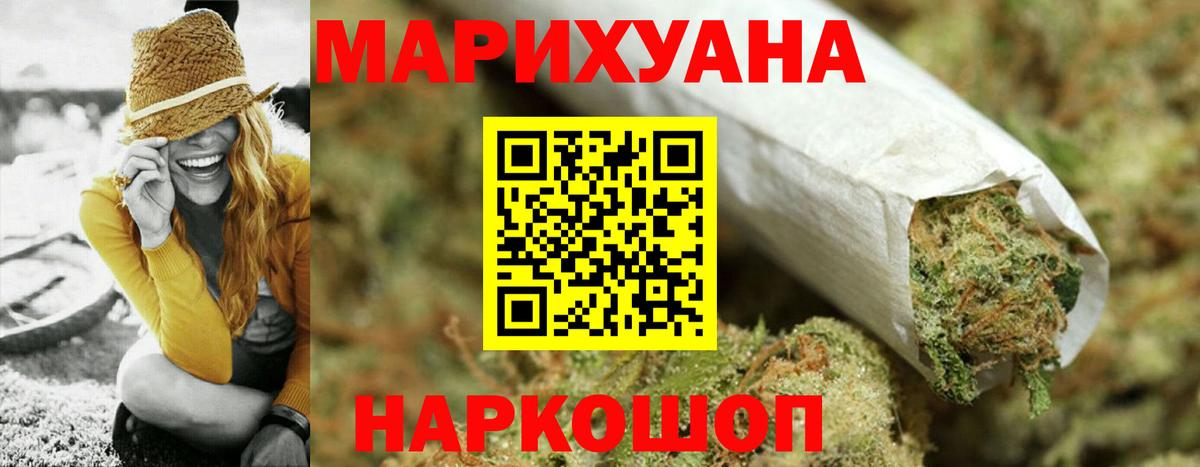 Конопля MAZAR  Вход с VPN  Марихуана VHQ  Канабис AK-47  Елабуга 