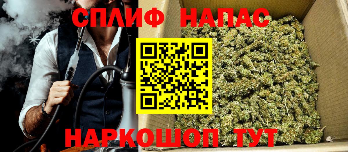 Канабис VHQ Елабуга